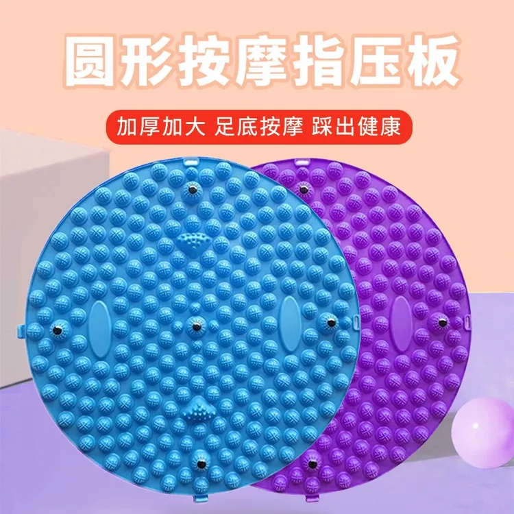 脚底按摩垫足底按摩指压板超慢跑脚踩款成人趾压指压板通经络