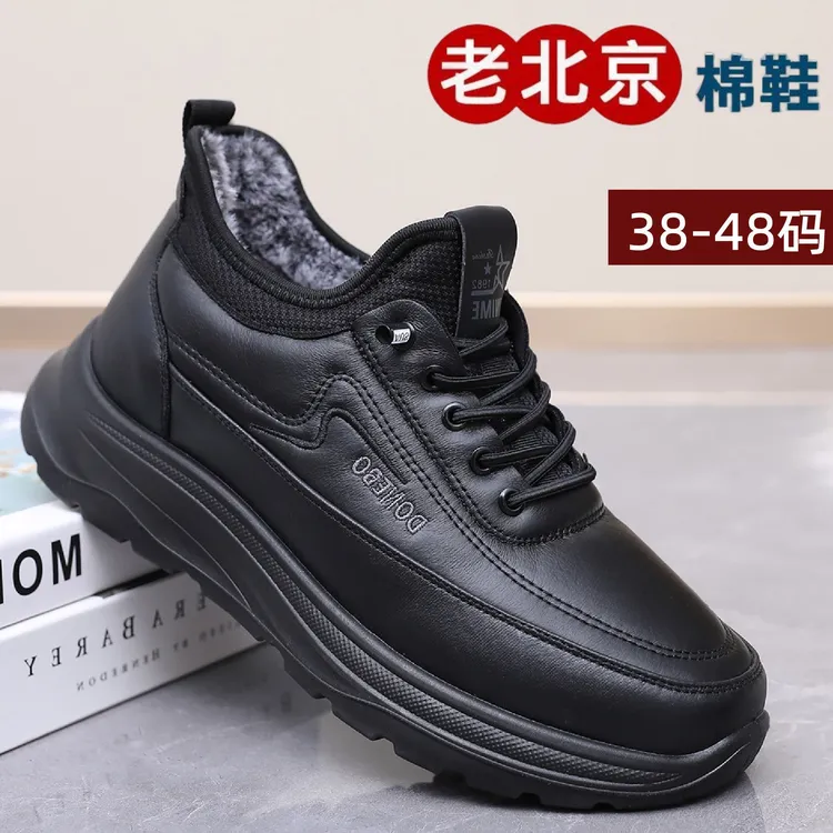 冬季老北京布鞋男棉鞋加绒防滑保暖一脚蹬防水中老年爸爸鞋老人鞋