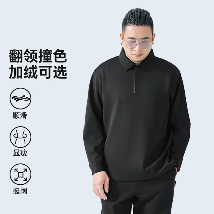 半墨大码男装落肩翻领polo长袖T恤胖子男士春秋新款150-300斤0532