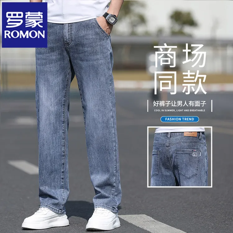 罗蒙秋季牛仔裤男款宽松直筒大码2025新款舒适弹力休闲长裤子男士