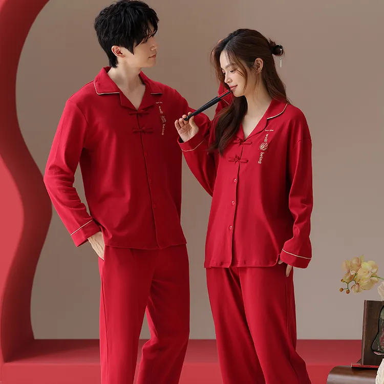 纯棉情侣睡衣2025新款结婚新婚春秋季男女士本命年红色家居服套装