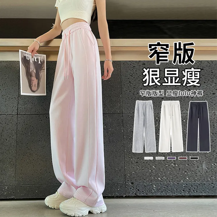 欧若风运动裤女春季2025新款高腰窄版香蕉阔腿裤小个子直筒卫裤子