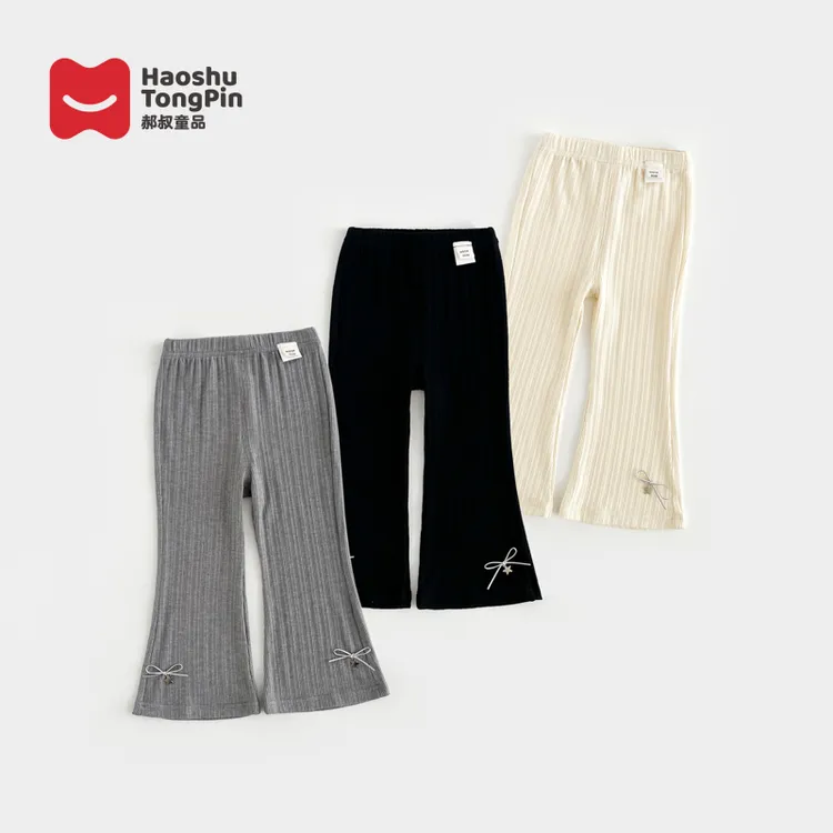 【现货】郝叔童品秋季新款2025女童时尚韩版修身针织喇叭裤潮HL5350