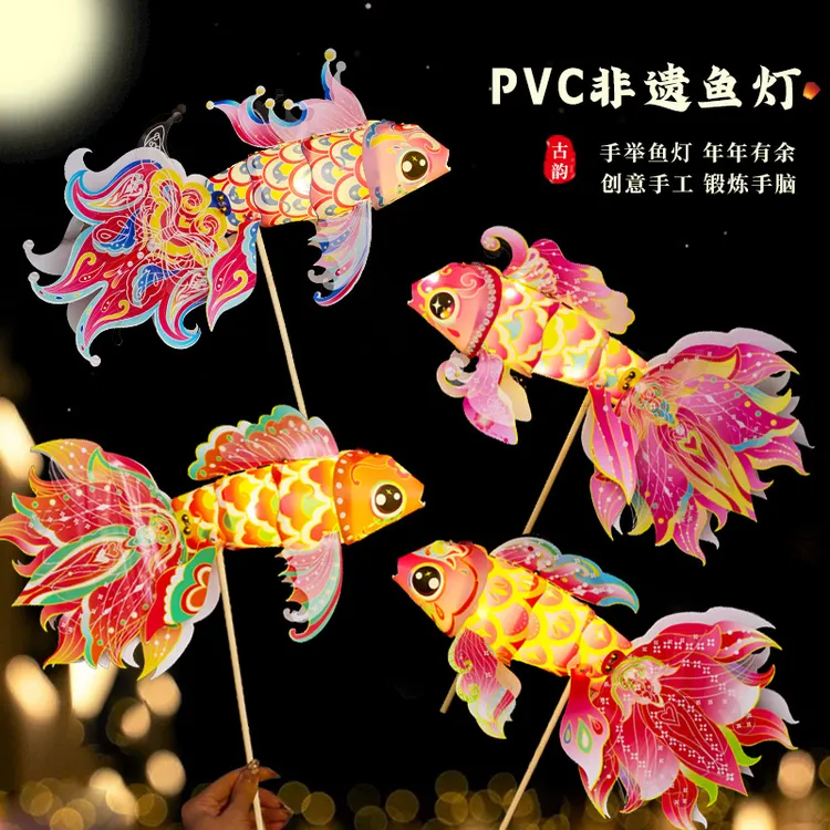 中秋节非遗锦鲤金鱼灯笼手工diy制作材料包拍照道具