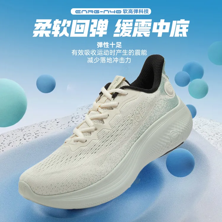 361°【云逸】男女鞋运动鞋2025年秋季休闲舒适健身训练缓震跑鞋