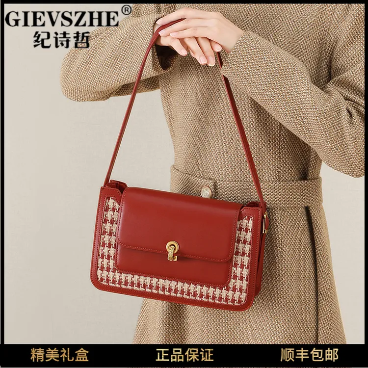 【七夕节礼物送女友】纪诗哲包包女款爆款2025新款时尚百搭气质女包