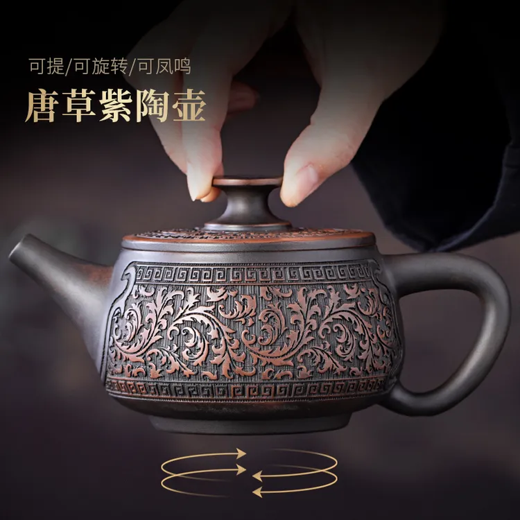 严选大师手作2025新款紫陶茶壶家用陶瓷功夫泡茶器凤鸣单壶
