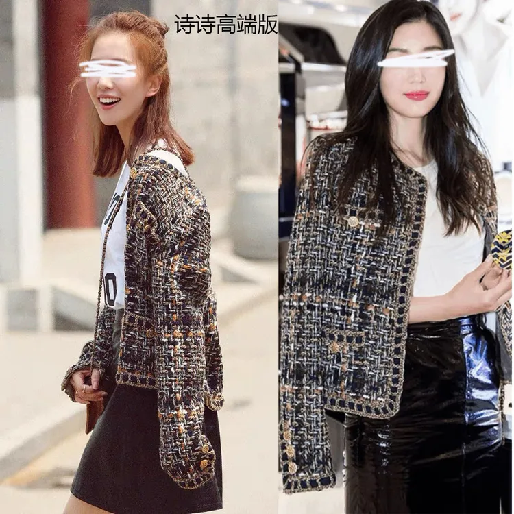 诗诗白百合明星同款上衣高经感编织小香风粗花毛呢洋气短外套秋冬