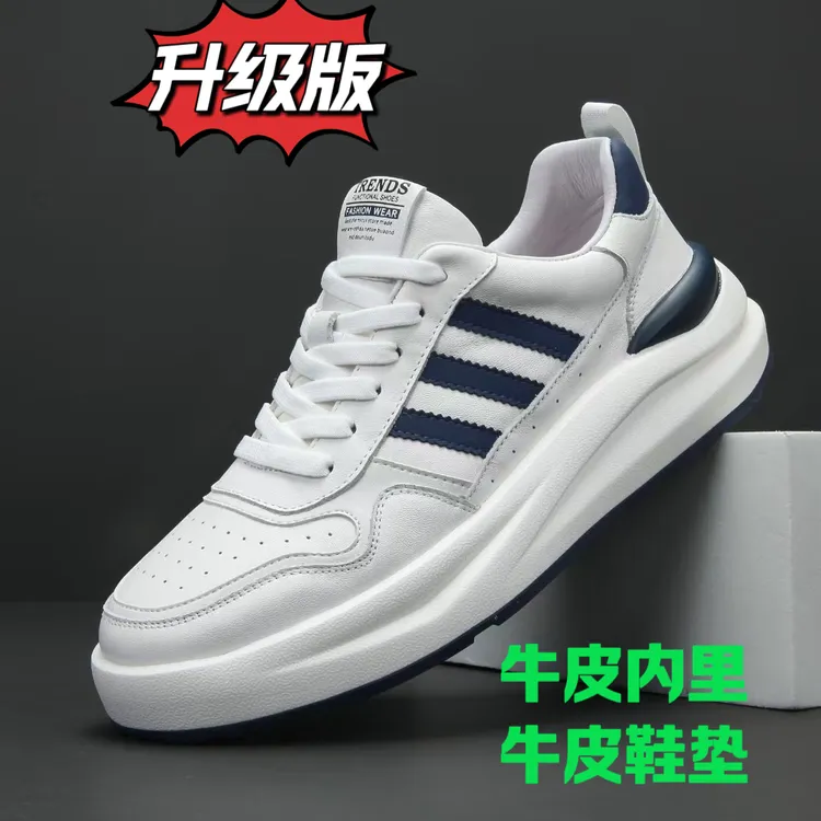 时尚潮流百搭里外头层牛皮新款男士运动休闲轻便跑步鞋  2528