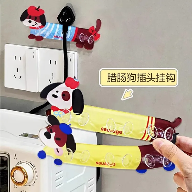 腊肠狗插头挂钩卡通卫生间镜柜下牙刷置物架壁挂上墙免打孔牙刷架