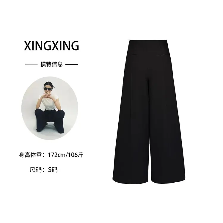 XINGXING 华仑天奴 时尚百搭气质高腰直筒休闲宽松垂感阔腿休闲裤