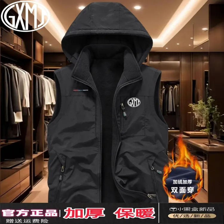 【奥莱精选】马甲男士秋冬保暖透气马夹双面穿加绒加厚大码坎肩外套