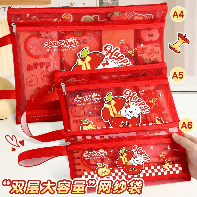新款红苹果简约透明网纱双层大容量学生考试拉链文具收纳铅笔笔袋