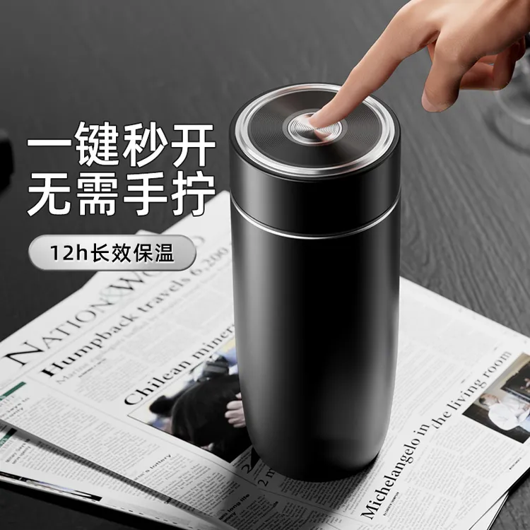 古丽兰一键速开316L不锈钢保温杯男士女高档商务水杯百家姓氏杯子