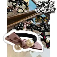 正版单咖粉色波点贝珠发圈【单只售卖】