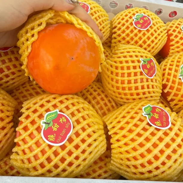 新鲜脆甜柿  5斤装 清甜可口 包邮 现货现发