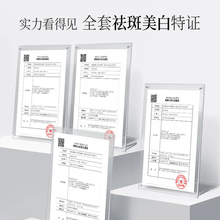 法国大牌官方高端正品舰店补水白月光四部曲美白水乳套装提亮淡斑