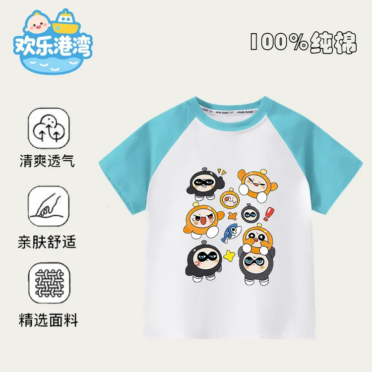 纯棉童装夏季儿童短袖蛋仔派对圆领透气男童短袖洋气休闲女童短袖