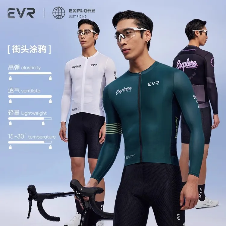EVR-长袖骑行服男款秋季涂鸦公路车骑行服新款骑行外套EXPLORE