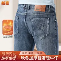 意大利2025新款秋季浅色牛仔裤男直筒宽松弹力休闲高端蓝色长裤子