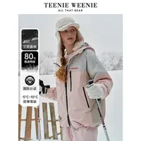 【三防羽绒服】TeenieWeenie小熊24冬季撞色拼接外套女TTJD248C25N