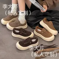 圆头厚底休闲鞋  新款韩版软底时尚百搭低帮可一脚蹬