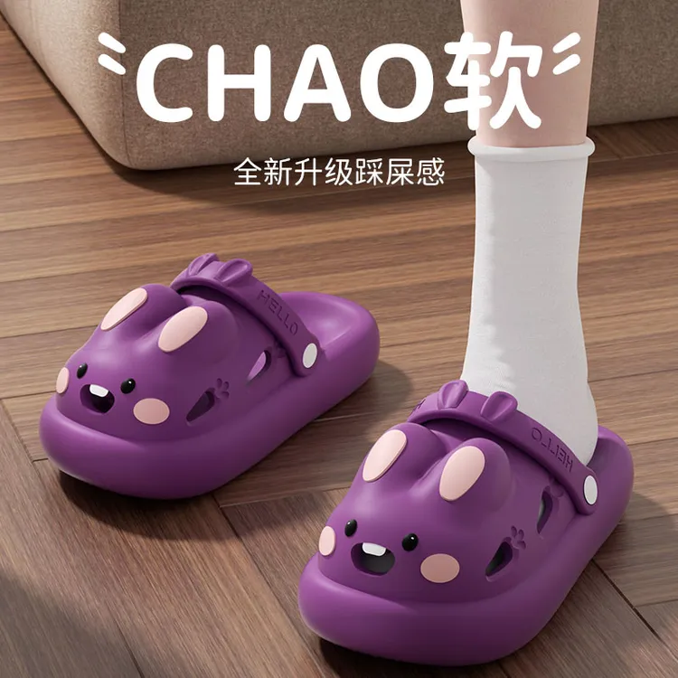 可爱兔子儿童洞洞鞋女童2025新款女孩夏季外穿宝宝防滑亲子凉拖女