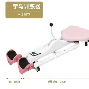 儿童一字马训练器抻腿拉筋开胯神器韧带拉伸劈叉压腿瘦腿美腿瑜伽