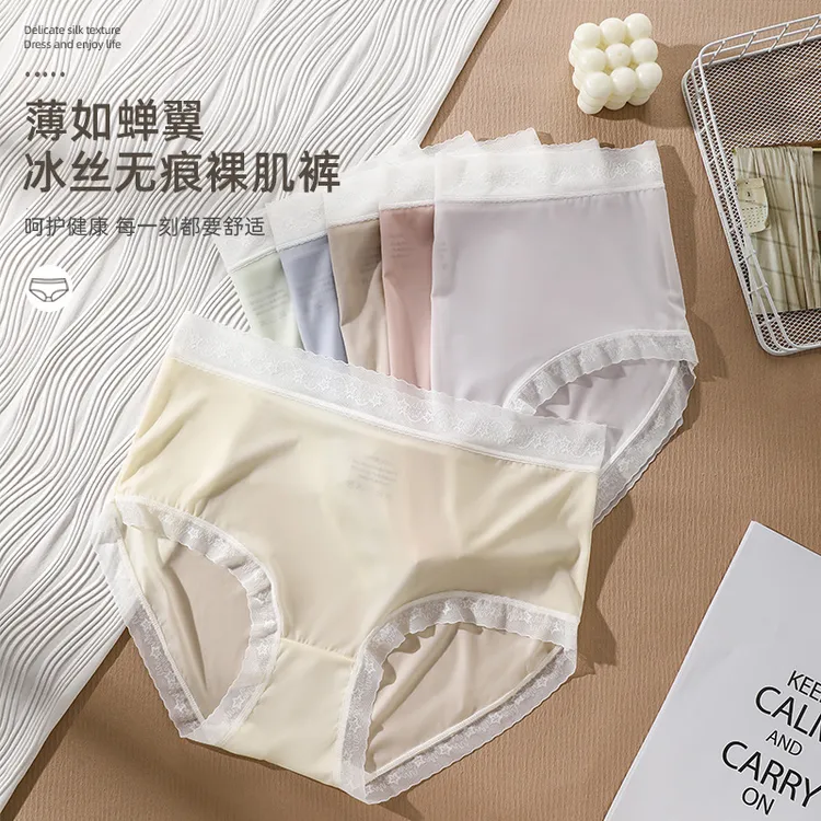 纤小象80-280斤大码冰丝蕾丝薄款高弹中腰透气柔软无痕抗菌女内裤