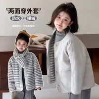 图图小象女童2025秋冬新款中大童加厚小清新简约双面外套214R931