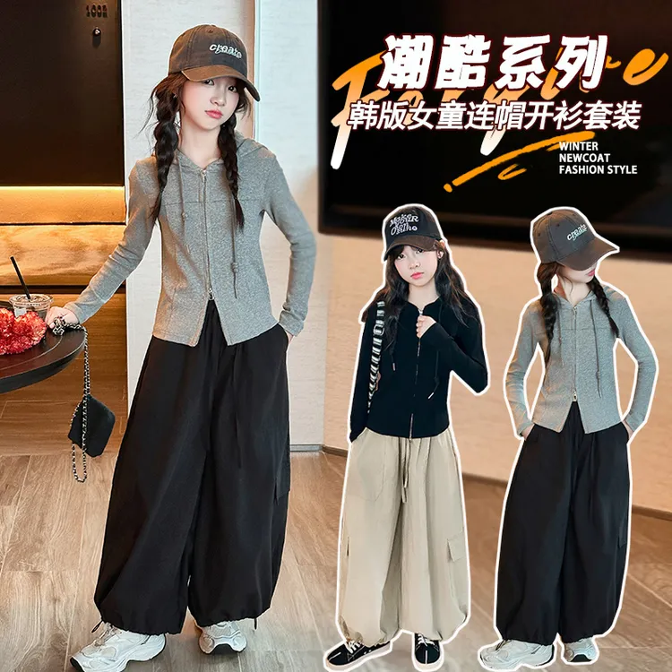 女童连帽开衫外套装2025新款秋款时尚中大童女孩修身韩版儿童上衣
