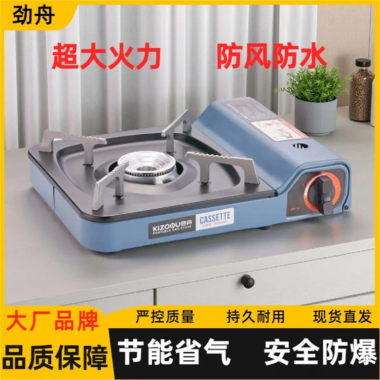 卡式炉户外炉具便携式大火力防风耐用商用火锅瓦斯卡磁卡斯炉家用