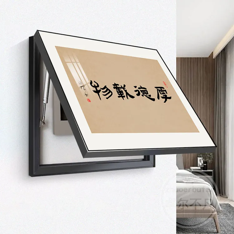 电表箱装饰画字画办公室书房厚德载物配电箱遮挡开关电闸盒挂画