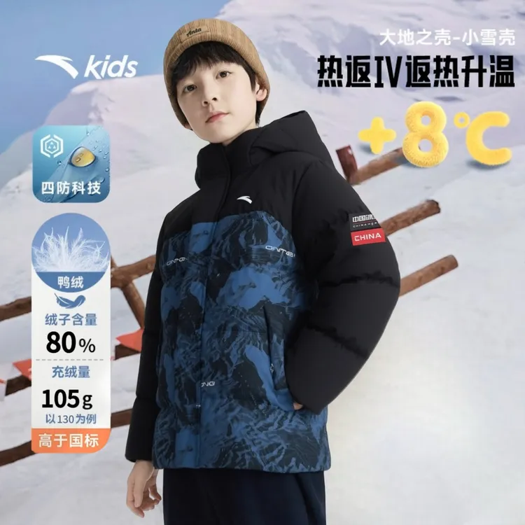 安踏儿童2025冬季新款儿童保暖潮流时尚运动百搭防四防面料羽绒服