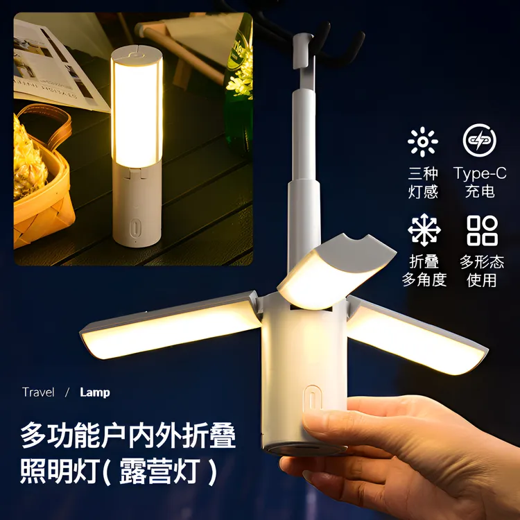 户外多功能折叠露营灯帐篷氛围灯野营马灯手持挂灯宿舍学生照明灯