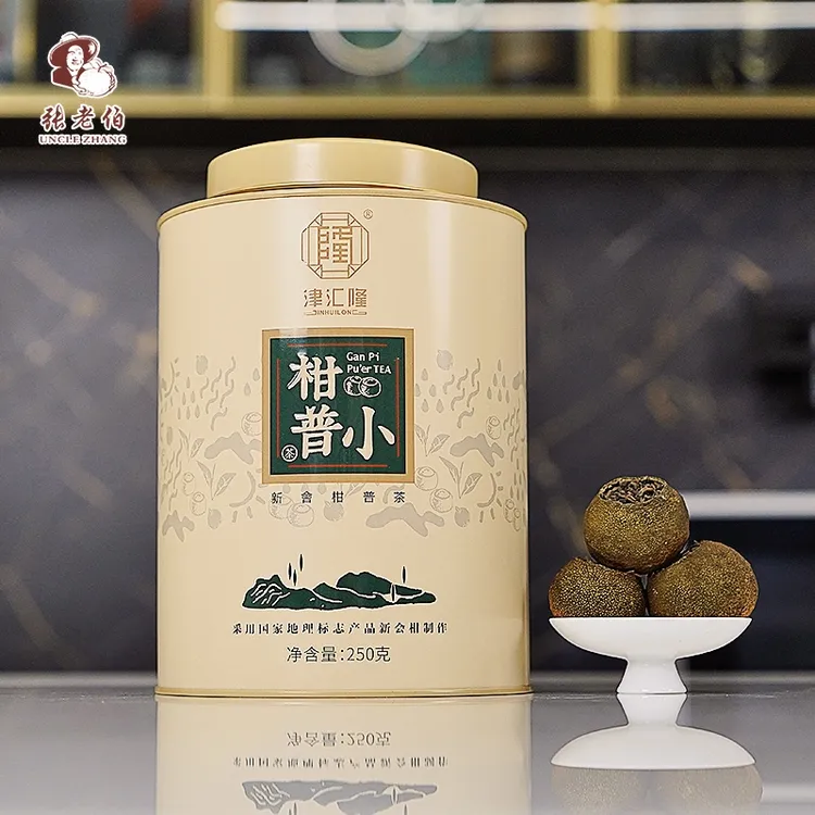 【拍2发3】张老伯&津汇隆 生晒新会小青柑普洱茶 250g/罐