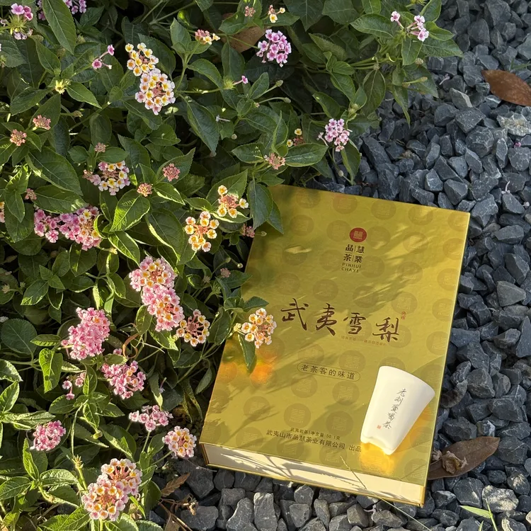 品慧雪梨礼盒6泡装熟果甜香苦感弱茶叶送礼岩茶