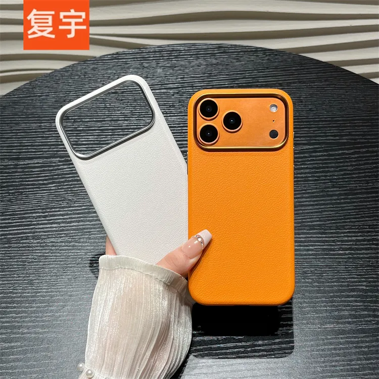 高档轻奢皮质适用iPhone17苹果17pro max手机壳全包防摔保护套女
