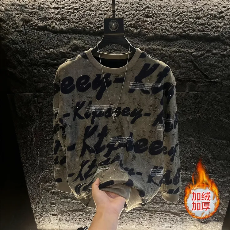 2025新款破洞亮片秋冬长袖加绒卫衣字母印花轻奢高定男款潮流百搭