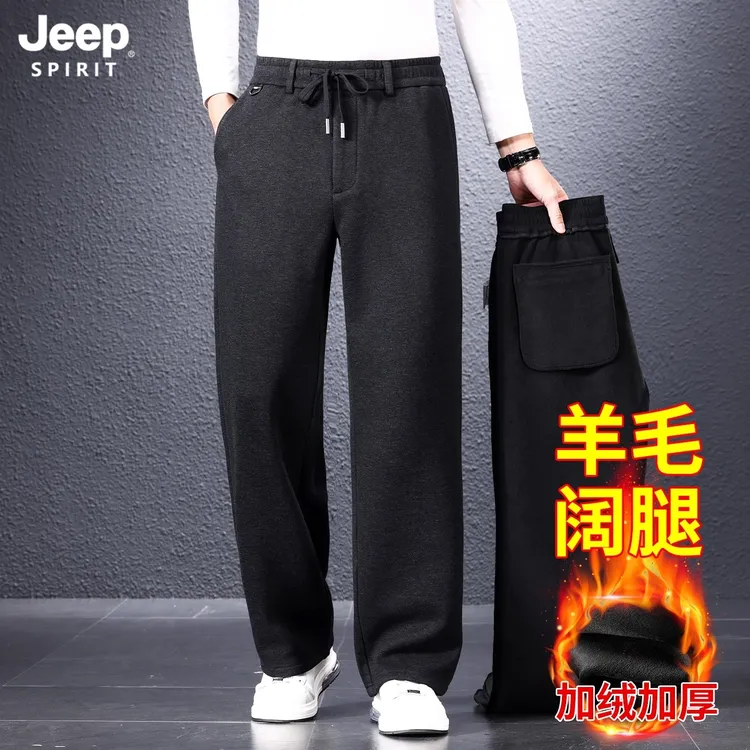 【含羊毛】JEEPSPIRIT加绒休闲裤男秋冬新款宽松运动裤加厚保暖裤子