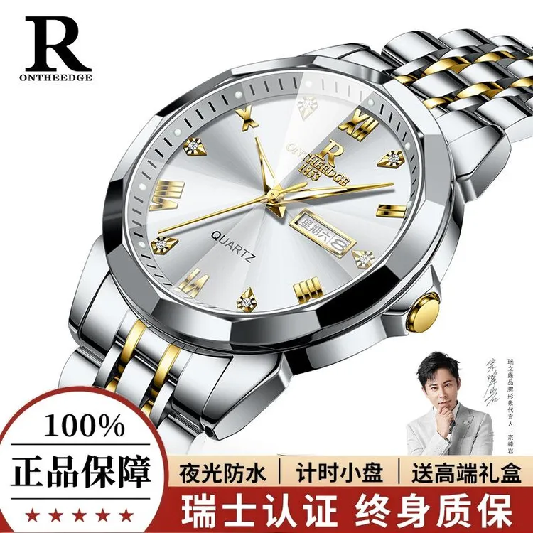 瑞士高档情侣女士男士手表全自动防水双日历时尚学生考试腕表夜光