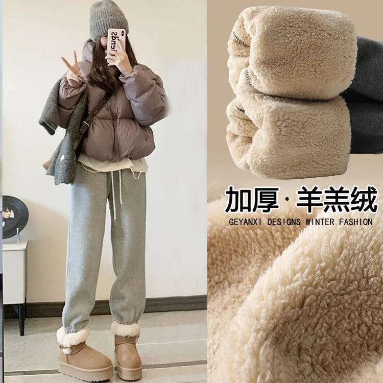 东北雪乡羊羔绒一条过冬卫裤外穿灰色运动裤女秋冬季加绒加厚棉裤