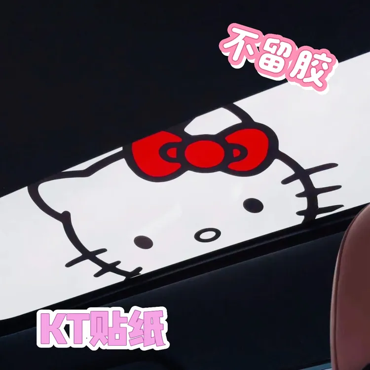 【泡芙】可爱天窗贴纸防水防晒可遮挡画痕用于车身尾窗户装饰