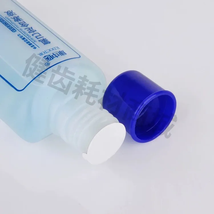 氯己定含漱液口腔清洁护理祛除异味抑菌清新口气