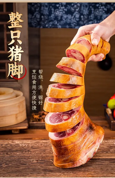 【2】宣威火腿整只装，传统腌制肉质紧实风味独特送礼佳品