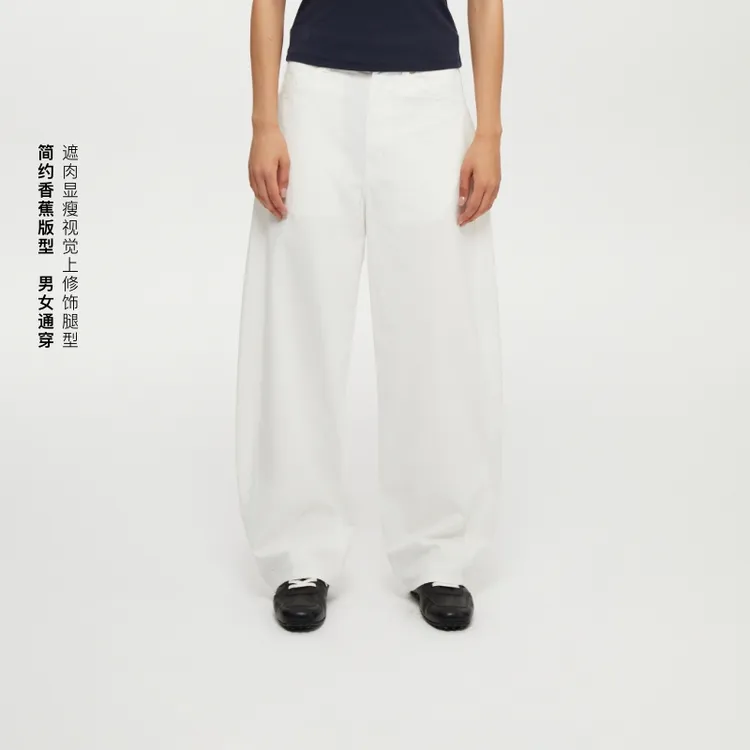 Oneup格子休闲香蕉裤时尚百搭宽松时髦穿搭裤阔腿垂感慵懒风遮肉