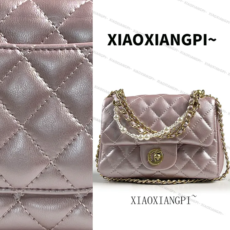 时尚小香风珍珠方胖子手拎包洋气百搭口盖包单肩斜跨菱格链条包