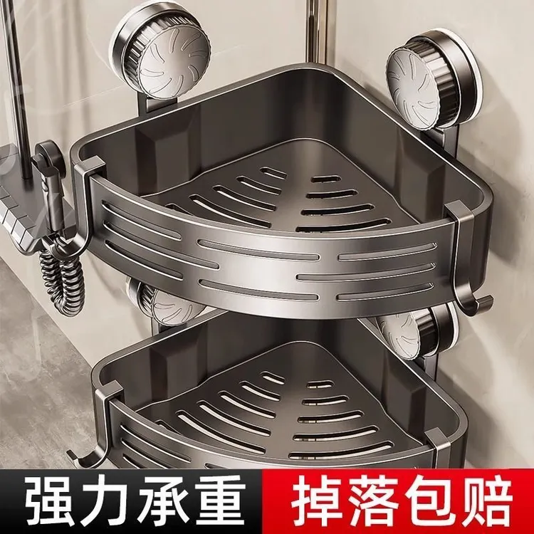 吸盘浴室置物架卫生间浴室洗漱用品壁挂墙上免打孔厕所收纳三角架