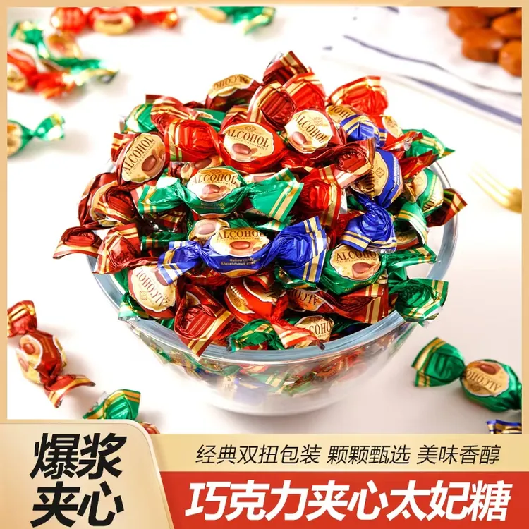 【到手约40个】爆浆太妃糖巧克力夹心奶糖网红零食软糖适合作为年货