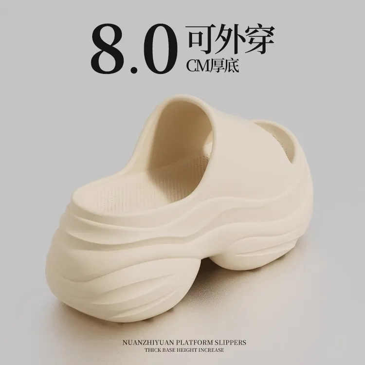 8.0厚底增高踩屎感eva凉拖鞋女外穿沙滩2025新款夏季防滑外穿高级